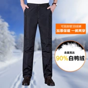 Áo khoác xuống quần nam chống gió trung tính đàn hồi quần có thể tháo rời kích thước lớn trung học nam trung học mùa đông trung niên nhẹ