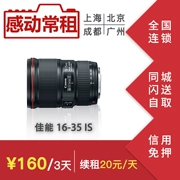 Cho thuê ống kính máy ảnh Canon 16-35 F4 IS 16-35mm