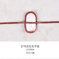 Электрическая цепочка 50 см [Кровавая плоская цепь]]