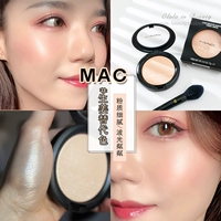 Скопируйте дно!MAC очаг поляризован