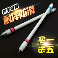 Новичок рекомендует Pentium Turning Pen, Special Pen Special Pen, Advanced Pen, Non -Zhi Gao Gao Tao Ben