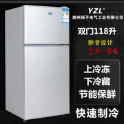 tủ bảo ôn sanaky Yangtze 118 lít tủ lạnh mini đôi cửa nhà sinh viên ký túc xá tủ lạnh văn phòng đông lạnh - Tủ lạnh tủ lạnh hafele