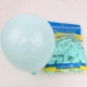 Xuanyun 10 -inch macaron 100 ni blue