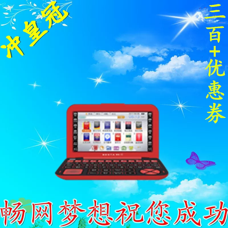 Электронный словарь Haoyitong WN-10, обучающее устройство по английскому языку, продвинутый электронный словарь, устройство зарубежного перевода