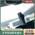 Nhập khẩu từ Nhật Bản, mẫu hợp tác đồng thương hiệu VERTEX treo viên thơm trong nhà, treo cửa xe ô tô dầu thơm xe hơi nước hoa xe oto 