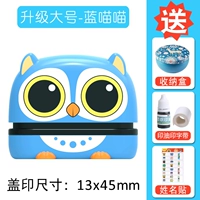 Lan Meow (обратите внимание на имя ребенка)