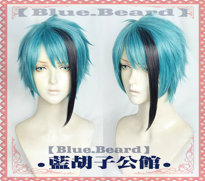 taobao agent [Blue beard] Twisting Wonderland Little Mermaid Jade / FLOYD Gemini COS wig