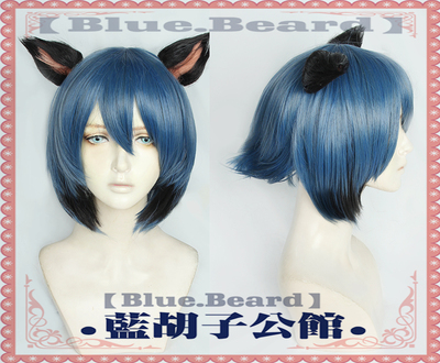 taobao agent [Blue Beard] Animal New Generation BNA Film Mori Cosplay wigs have ears