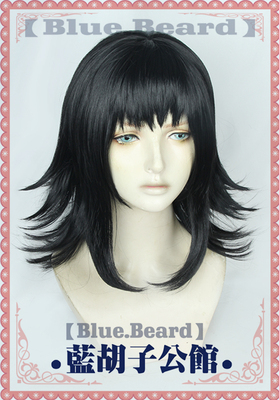 taobao agent 【Blue beard】The blade of ghosts cosplay wigs are really bearded Makomo