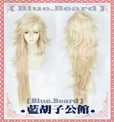 taobao agent [Blue beard] COS wig Ghost Blade Blade Children's Modeling Two T color gradient