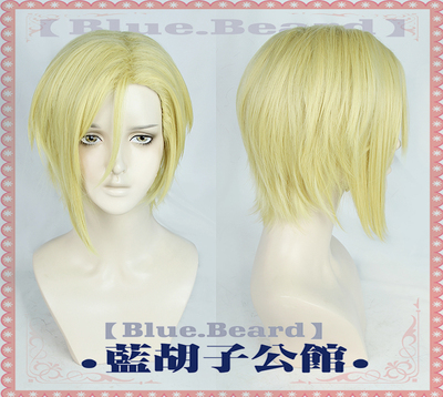 taobao agent [Blue Beard] Moriati James James Moriadi, the younger brother of Moriati