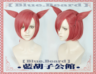 taobao agent [Blue Beard] Final Fanta FF14 New Version Gurahatia Crystal COS Wig