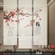 Dark Fragrance Plum Blossom (полупрозрачный занавес/50*200/3)