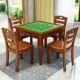 Begonia color One Table четыре стула