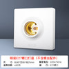 Square lamp holder, with screw socket
