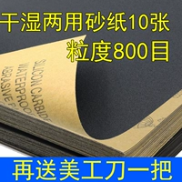 800 сетка 10 бесплатная доставка, чтобы отправить красивый нож
