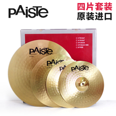 Тарелка от paiste Германия Паис специальный