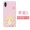 Iphone7 Mobile Shell 6s Apple 8plus Soft Shell x Drop 5s Pink Sailor Moon 6 Cute Cartoon Se - Phụ kiện điện thoại di động