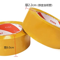 [米黄60宽22厚]