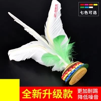 Feather duster dây ngỗng lông màu tập thể dục kicking kháng học sinh đá đào tạo bóng chuyền đá cầu lông phong trào - Các môn thể thao cầu lông / Diabolo / dân gian cầu đá lông gà