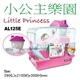 AL125E Little Princess Hangy Cage