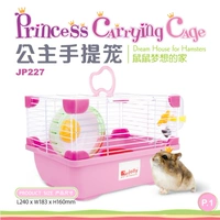 JP227 Pink Hand Cage