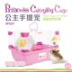 JP227 Pink Hand Cage