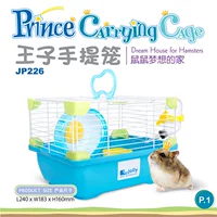 JP226 Blue Hand Cage