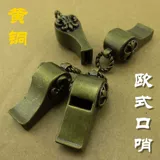 Латунный дорожный свисток, брелок