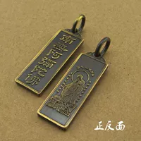 Ретро Бодхисаттва благословит