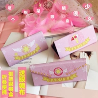 Học sinh tuổi teen khung kính trường hợp nữ ins sakura di động gấp tam giác dễ thương đơn giản sáng tạo trường hợp kính - Kính khung mắt kính rayban