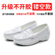 giày y tá trắng nữ khử mùi thở dốc đáy mềm không có kết thúc thoải mái đôi chân mệt mỏi Xia Tianping tăng nặng có đáy rỗng
