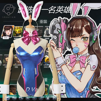 taobao agent Ideal Watch D.VA Bunny Girl Pioneer Songhan Cos Cos clothes leather rabbit girl cosplay clothing girl