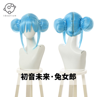 taobao agent Azure wig for princess, cosplay