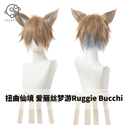 taobao agent Ideal distorted Alice Dreamwim Ruggie Bucchi cos wigs contain ear cosplay fake hairs