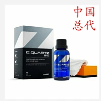 China Carpro Cacro Ceramic Quartz Nano -Coating C.Quartz SIC110 ° CQ110