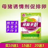 SOW размножающие соблазнители, звери с крупным рогатым скотом, овуляция -Проводящие многофункциональные добавки для детских кормов, Производители первого источника полипептид