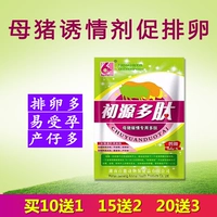 SOW размножающие соблазнители, звери с крупным рогатым скотом, овуляция -Проводящие многофункциональные добавки для детских кормов, Производители первого источника полипептид