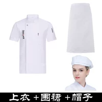 Белый фартук, шапка