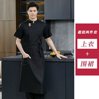 Черная футболка, фартук, короткий рукав