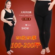Phụ nữ mang thai 200 kg mùa thu và quần áo mùa đông cộng với quần nhung ấm nâng eo cao mặc quần thun đen cộng với phân bón XL
