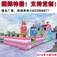 Батут 60平方米妙妙乐园6x10充气城堡蹦蹦床厂家直销支持定制摆摊利器