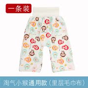 Bé tã bé tã vải học tập cách nhiệt pad pocket washable trẻ em không thấm nước của đào tạo quần nhà vệ sinh mùa hè