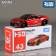 #43 Acura NSX
