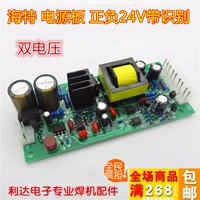 Qingdao Haithai Vietnam Power Power Converter Dual Plate Plate Plating Сварка Сварочная пластина