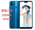 Được sử dụng Huawei Huawei nova 3e đầy đủ Netcom 5.8-inch full screen 4 Gam điện thoại di động mặt mở khóa điện thoại di động Điện thoại di động cũ