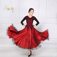 Новое вино красное может настроить размер