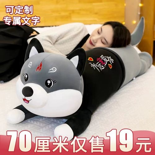 Плюшевая игрушка, подушка, тряпичная кукла для сна подходит для мужчин и женщин, подарок на день рождения