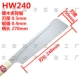 HW240 Full Saw о задней пила с твердым деревянным зажимом