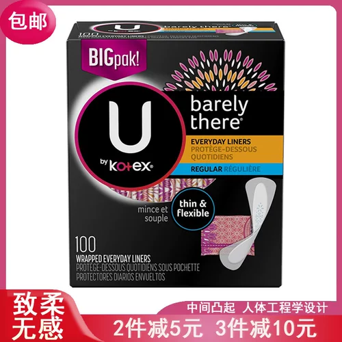 Spot American High -Clean Silk Cushion Ultra -Thin Hidden 100 Таблетки стандартной длинной хлопковой мягкой независимой установки Kotex не -Trace Pads